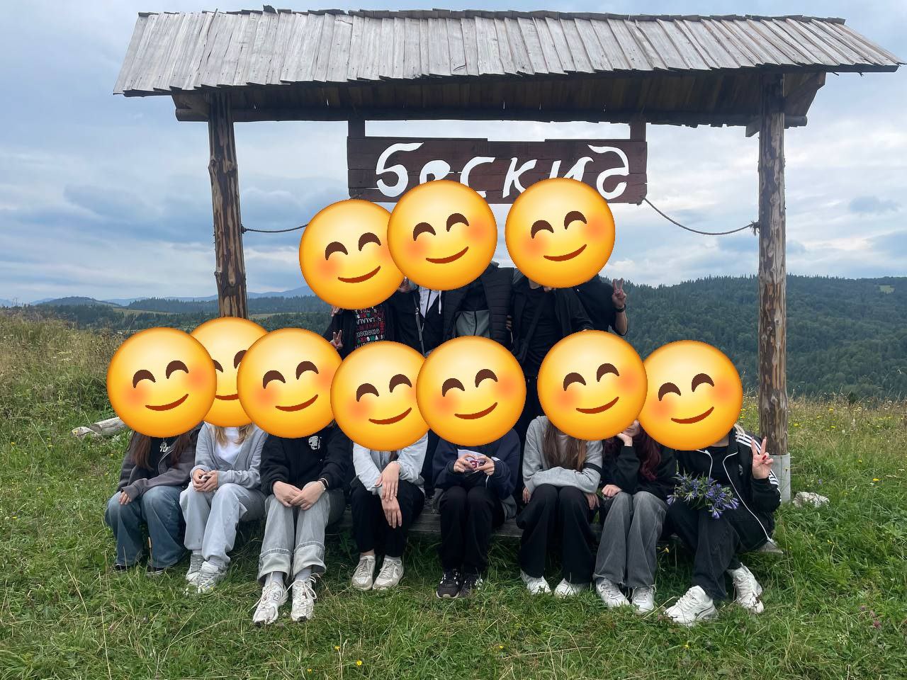 Діти