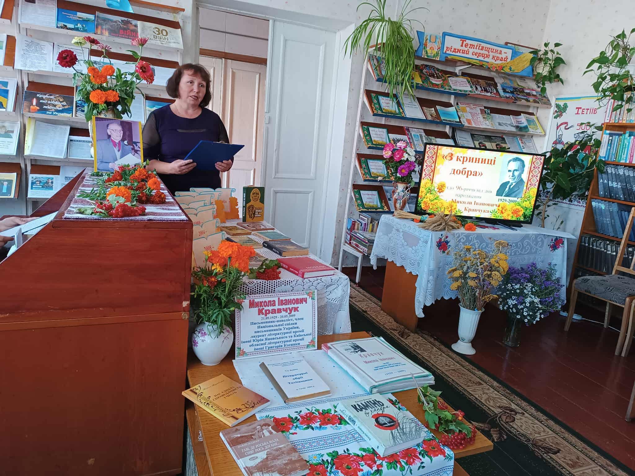Культура