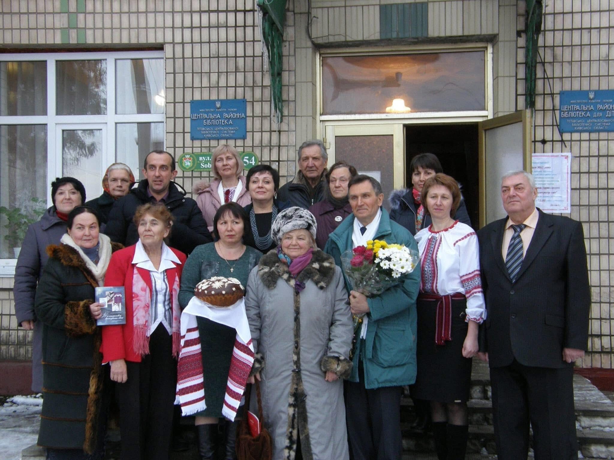 Культура